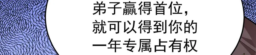 87-牧·奖品·知安171