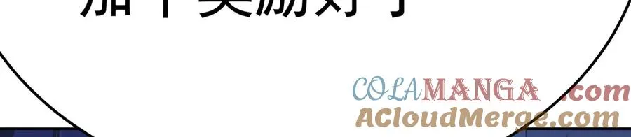 86-你怎么这么熟练156