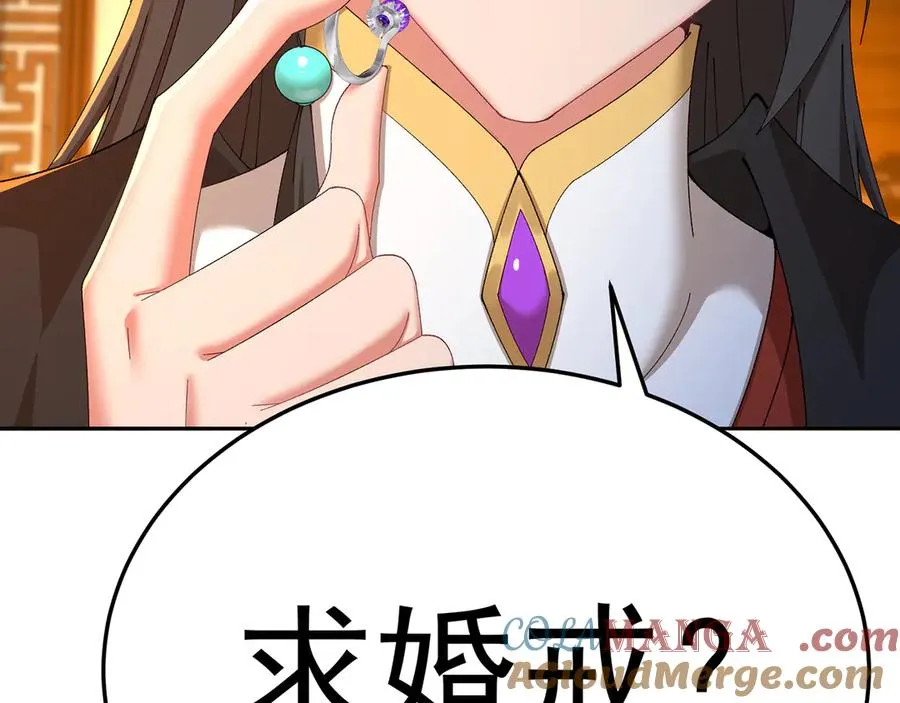 88-这次不听话……48