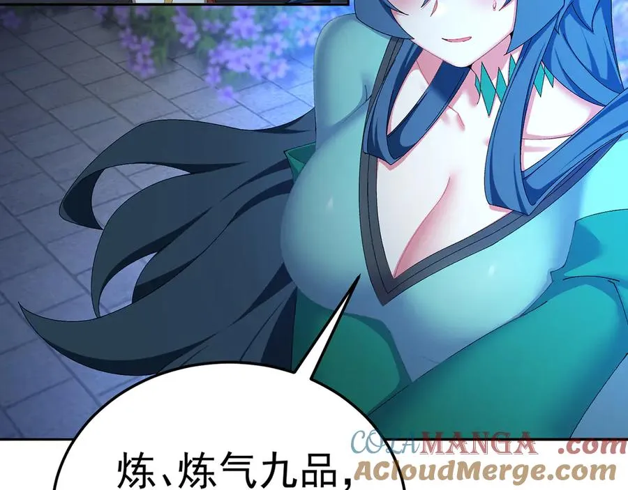 88-这次不听话……96
