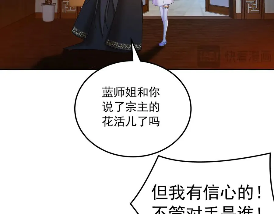 88-这次不听话……58