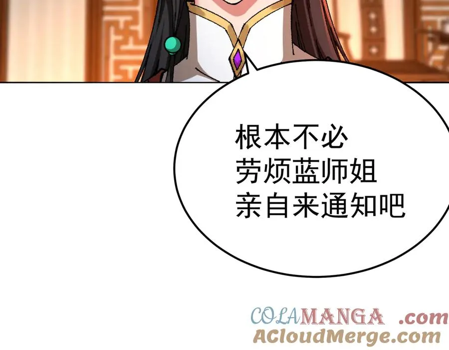 87-牧·奖品·知安152