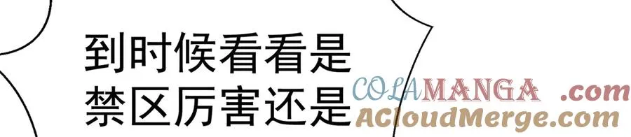 89-前往武界104