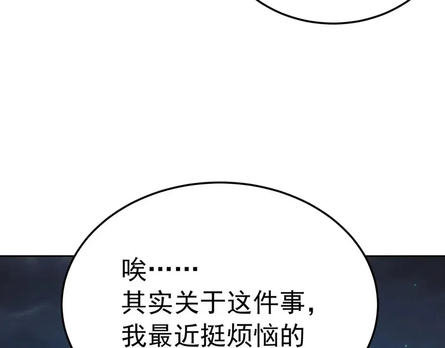 88-这次不听话……163