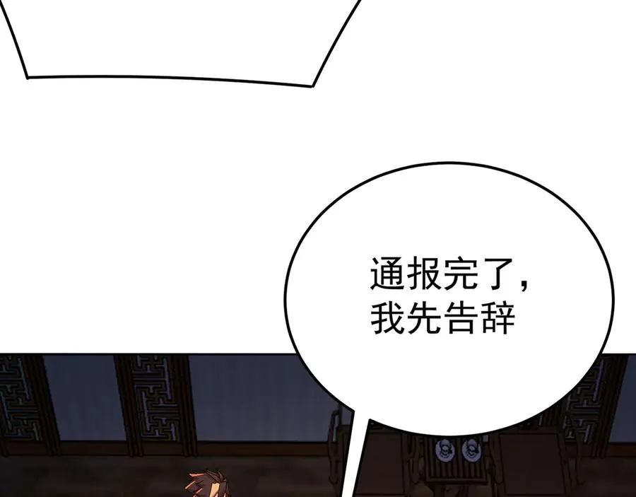 87-牧·奖品·知安162