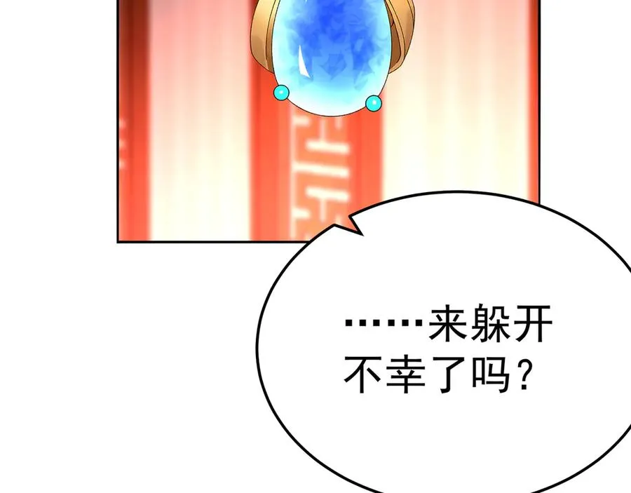 87-牧·奖品·知安90