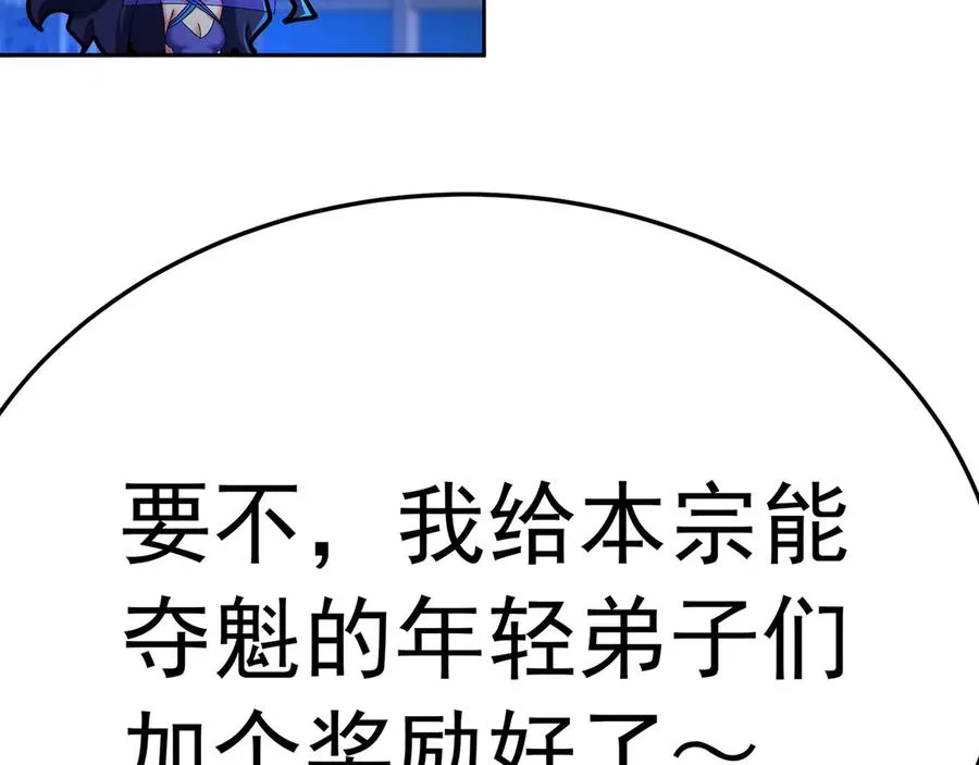 86-你怎么这么熟练155