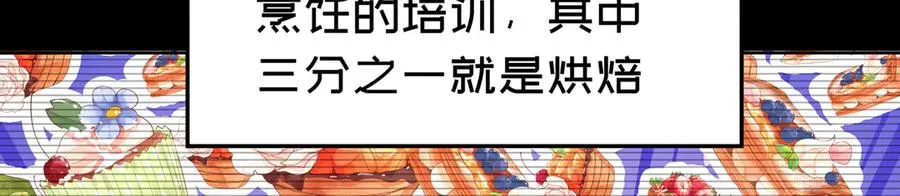 88-这次不听话……139