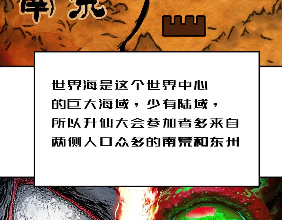 88-这次不听话……199
