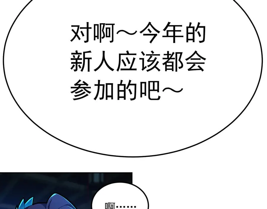 86-你怎么这么熟练153