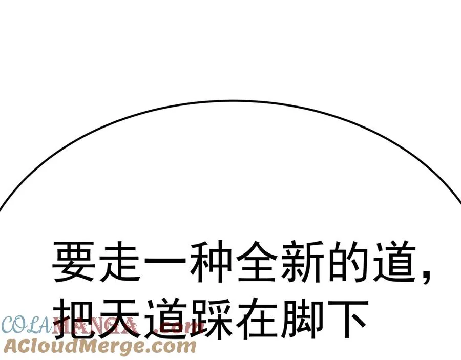 87-牧·奖品·知安116