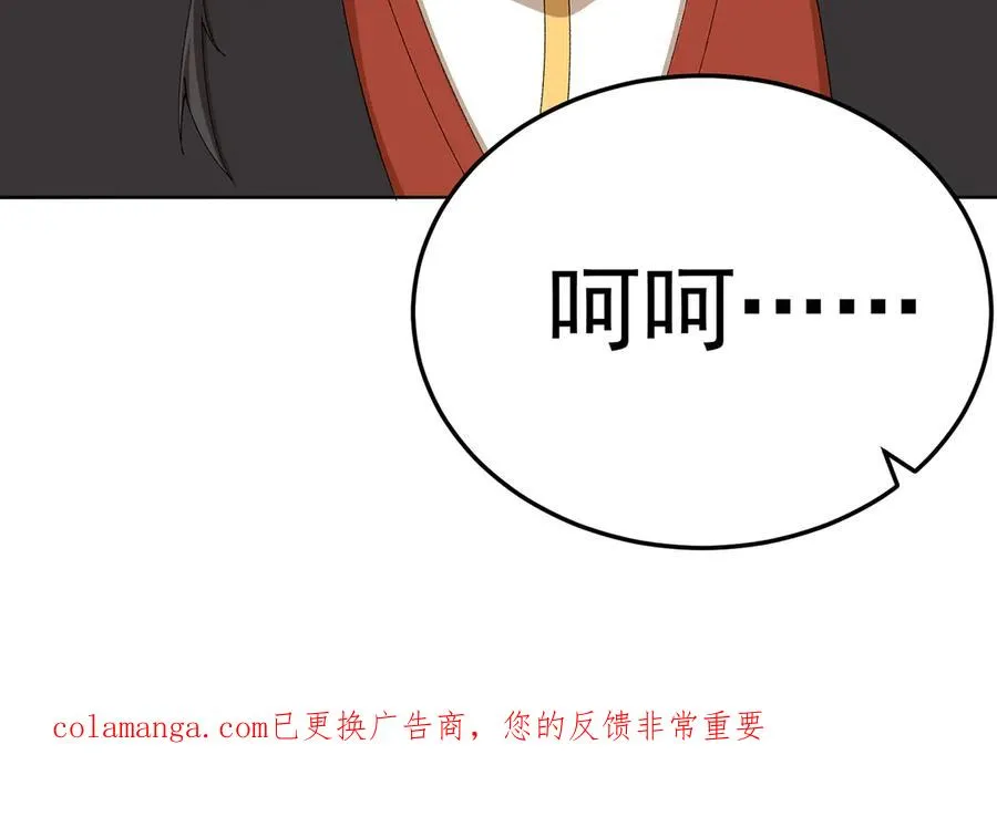 87-牧·奖品·知安193