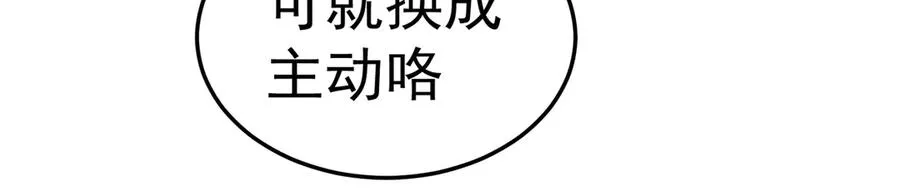 86-你怎么这么熟练13