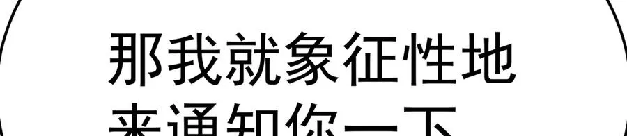 89-前往武界43