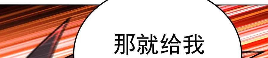 87-牧·奖品·知安133