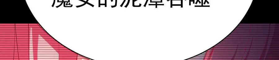 89-前往武界142