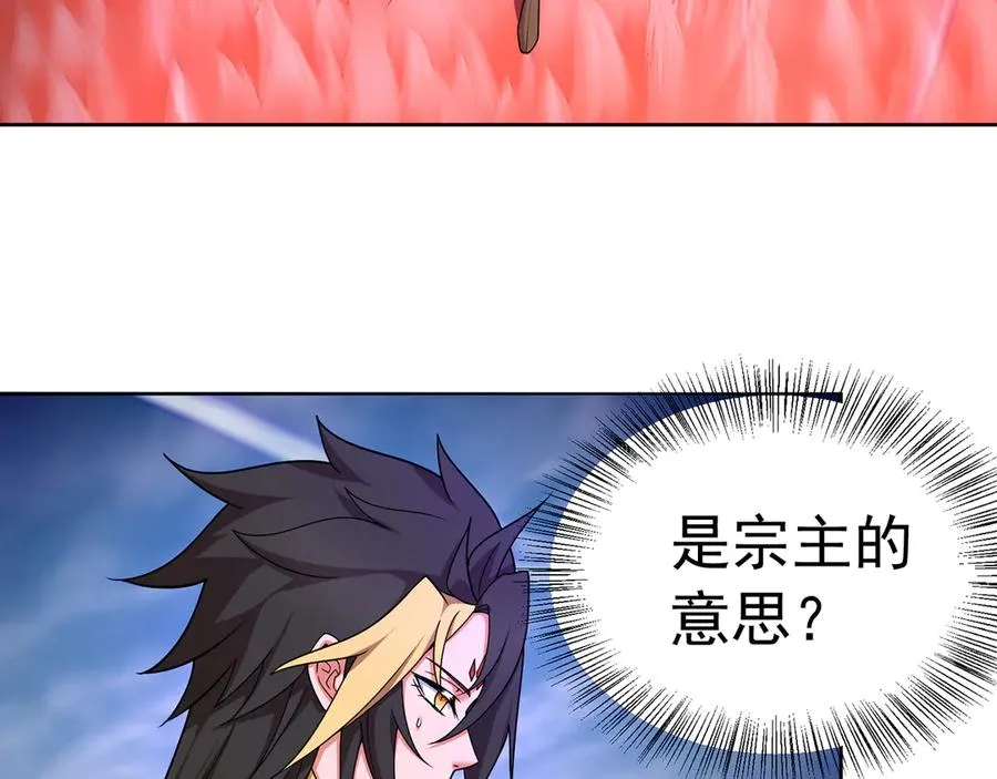 89-前往武界93