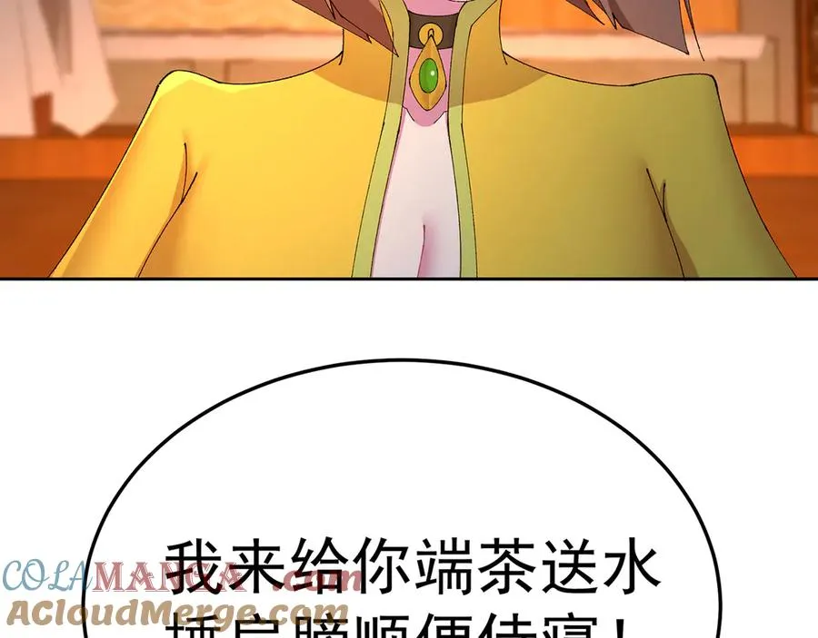 88-这次不听话……20