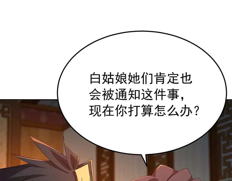 87-牧·奖品·知安186