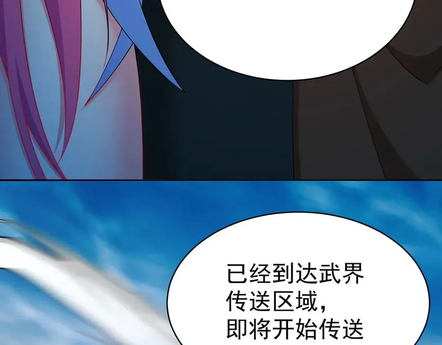 89-前往武界165