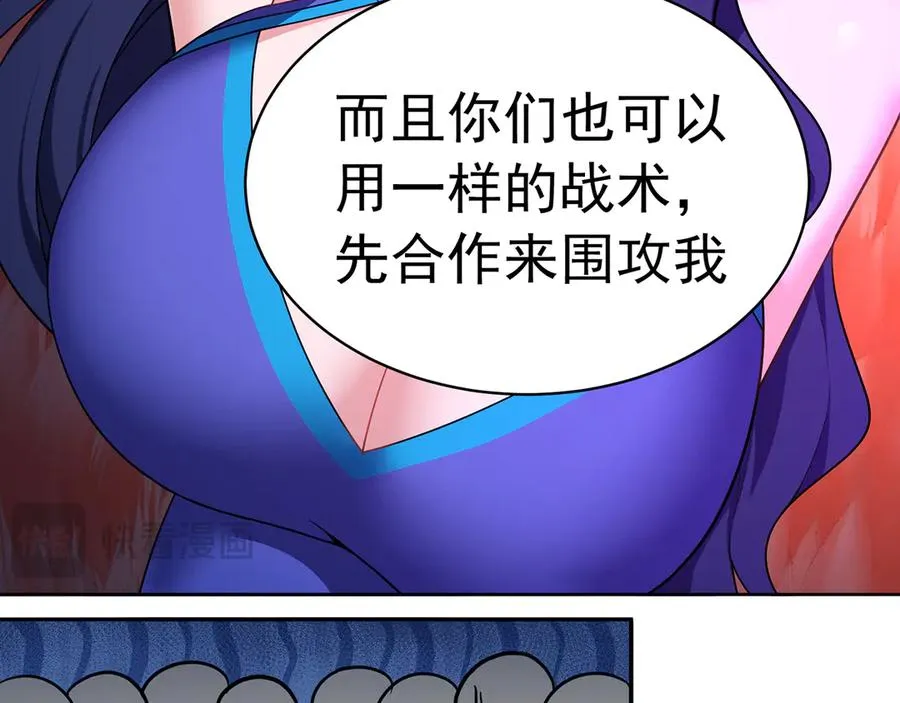 89-前往武界87