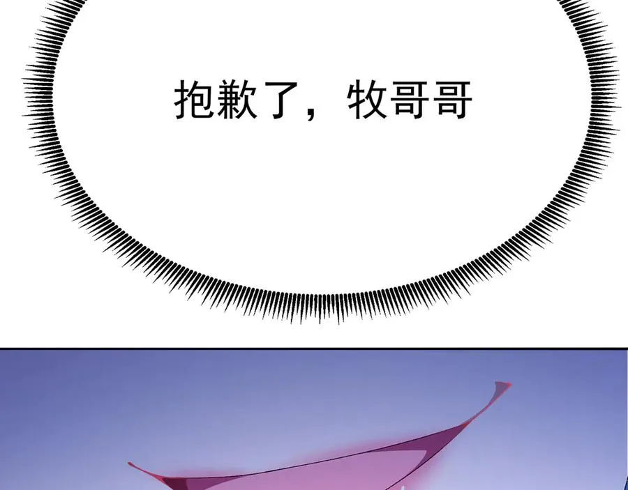 88-这次不听话……191