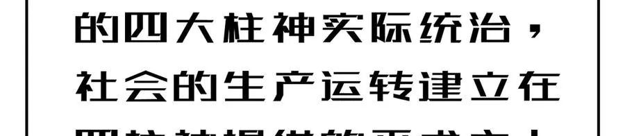88-这次不听话……202