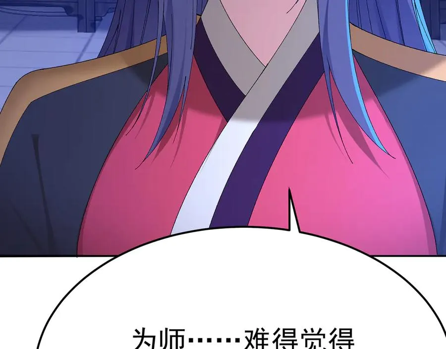 86-你怎么这么熟练97