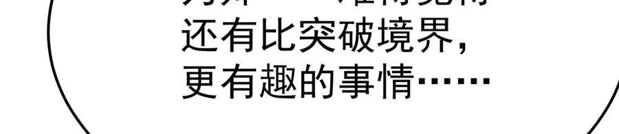 86-你怎么这么熟练98