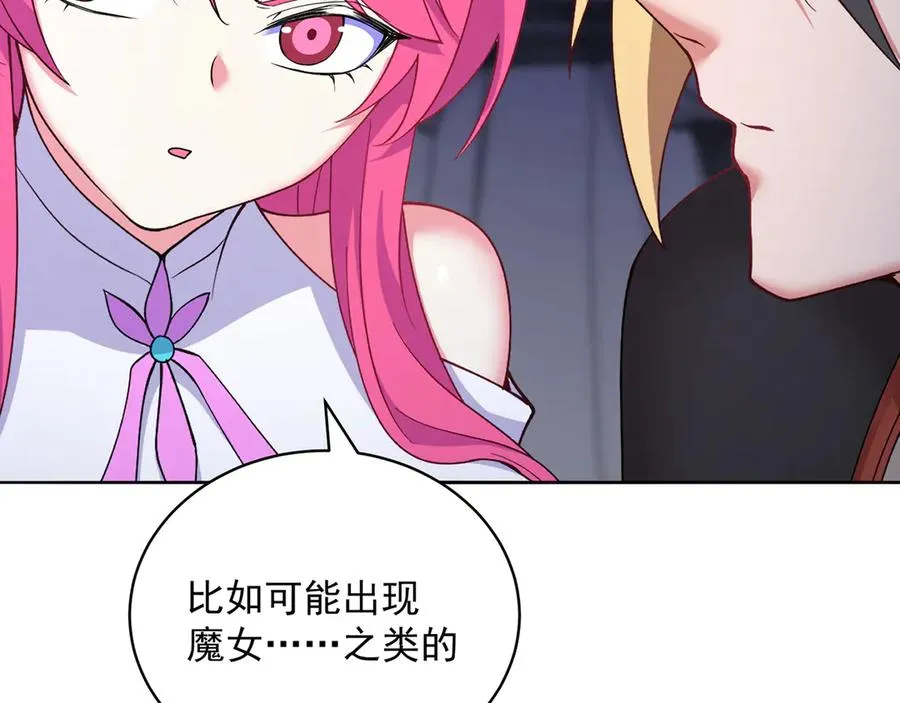 89-前往武界157