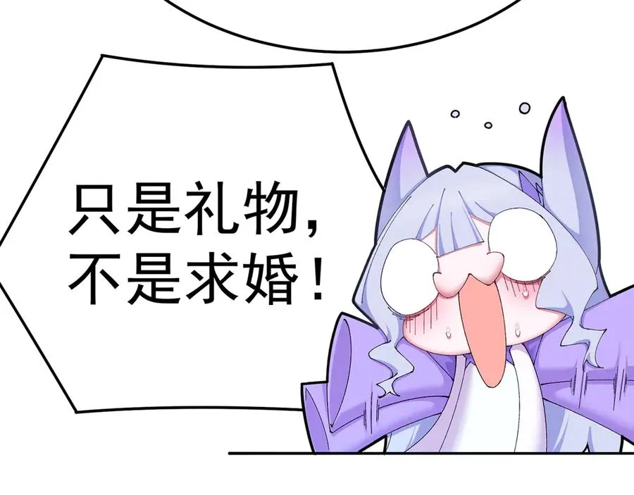 88-这次不听话……50