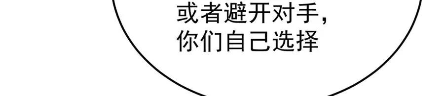 89-前往武界63