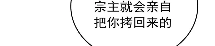87-牧·奖品·知安173