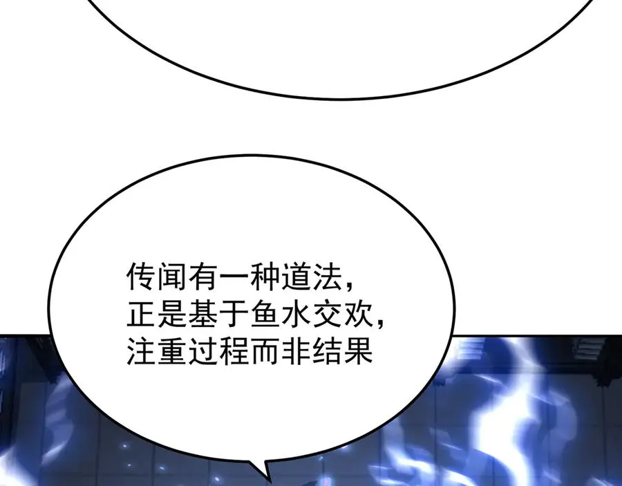 86-你怎么这么熟练99