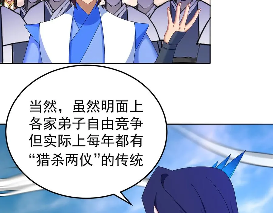 89-前往武界66