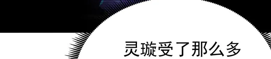 88-这次不听话……105