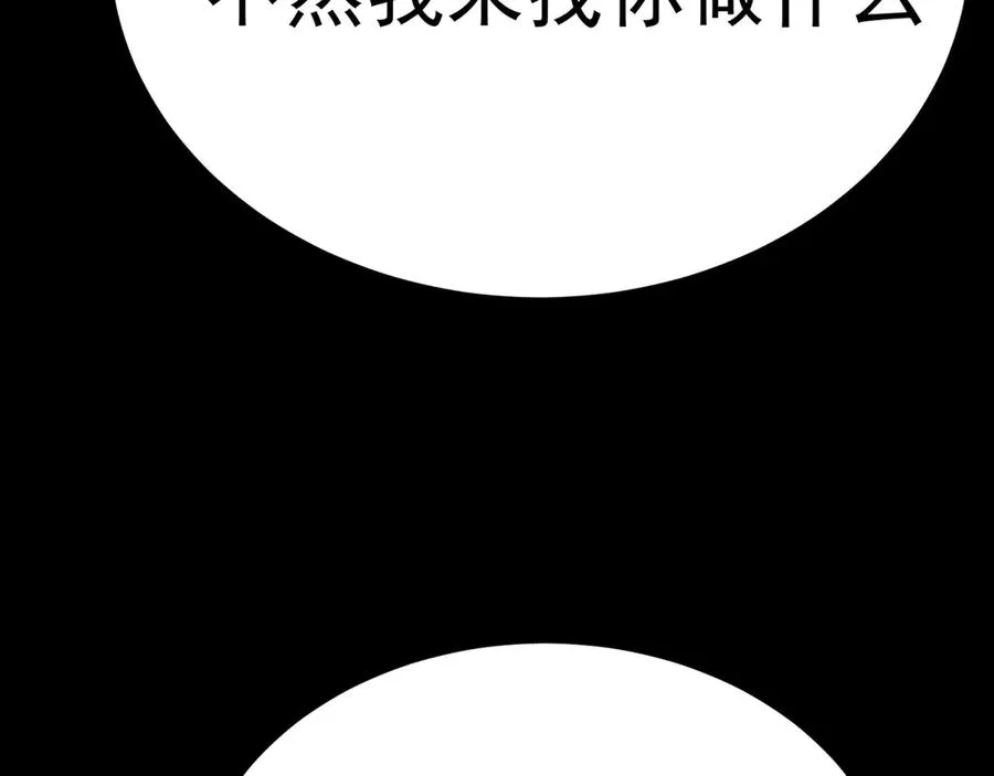 89-前往武界123
