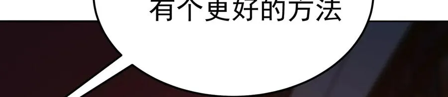 88-这次不听话……9