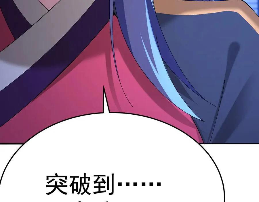 86-你怎么这么熟练91