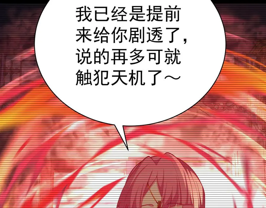 89-前往武界149