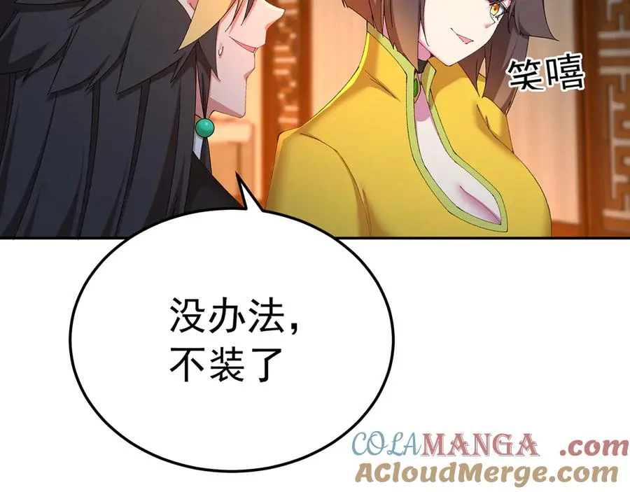 87-牧·奖品·知安188