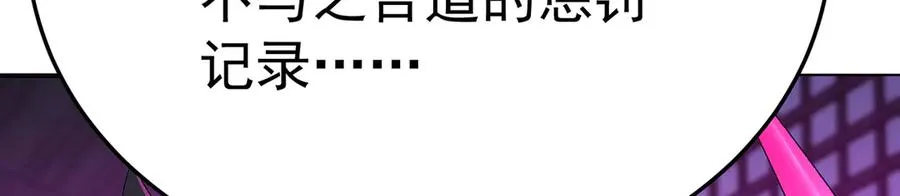 87-牧·奖品·知安43