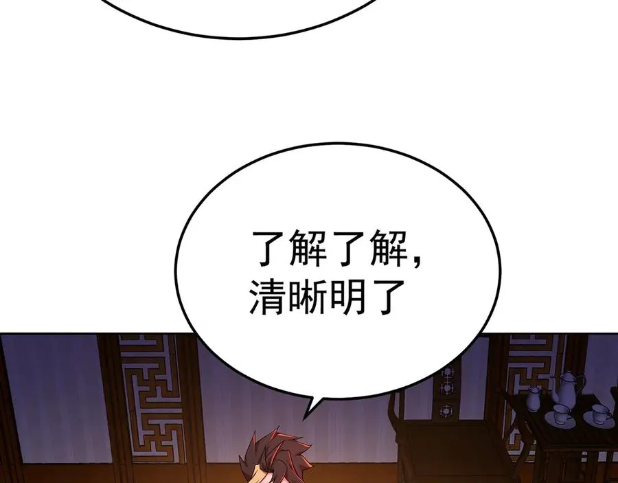 87-牧·奖品·知安146