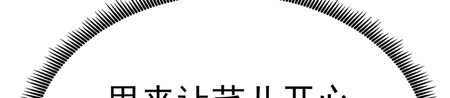 88-这次不听话……145