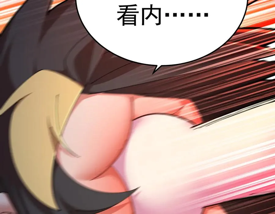 87-牧·奖品·知安134