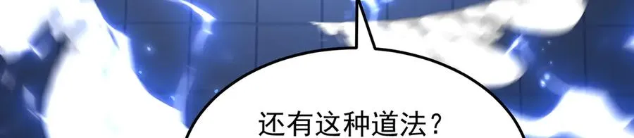 86-你怎么这么熟练102