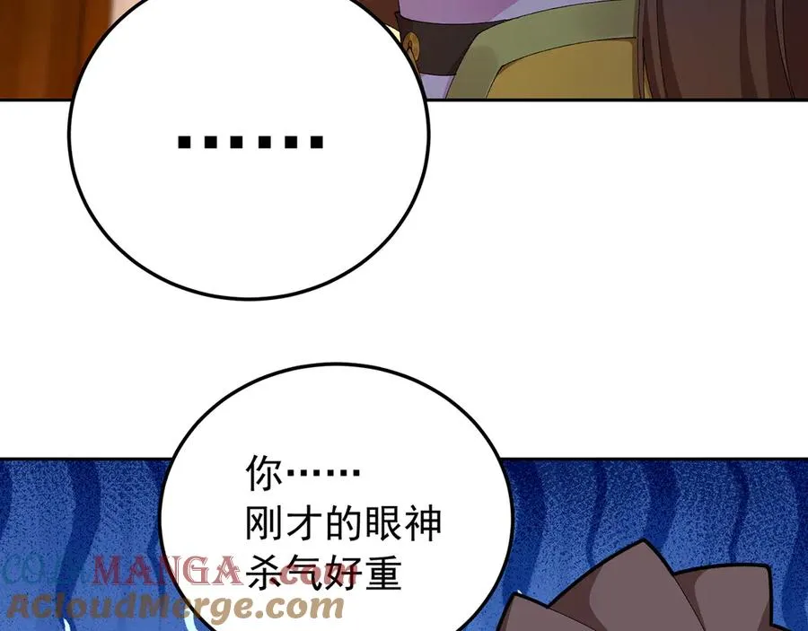 87-牧·奖品·知安120