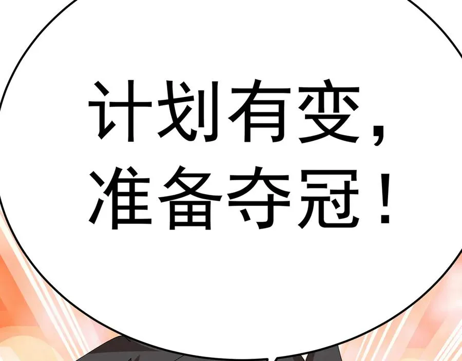 87-牧·奖品·知安190