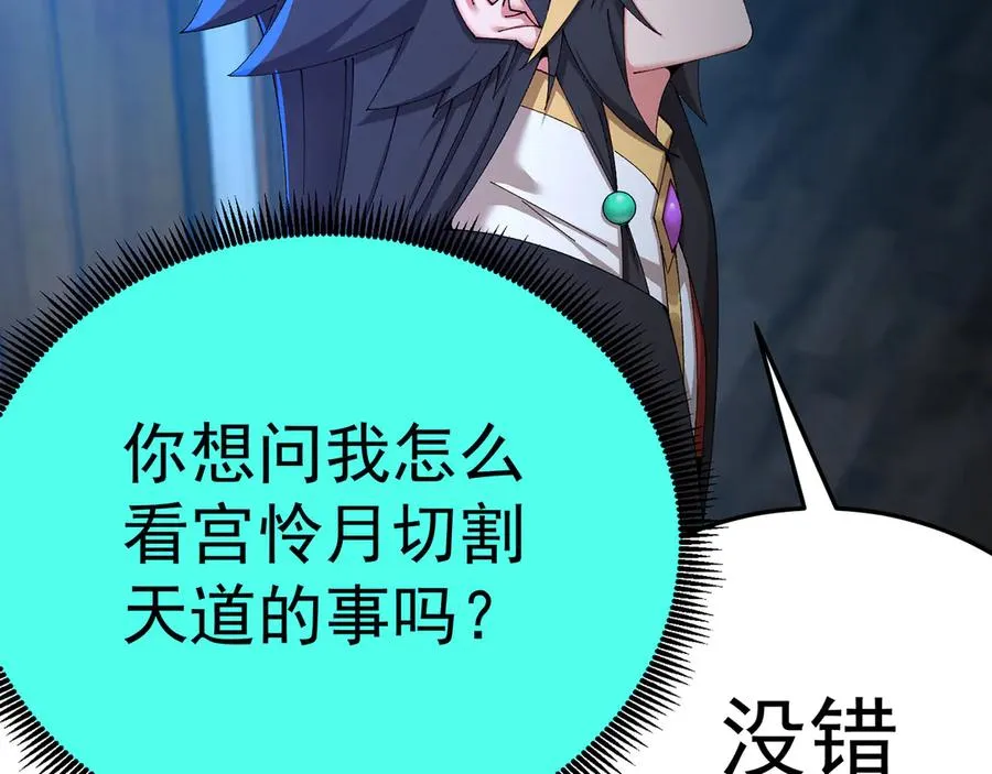 87-牧·奖品·知安54