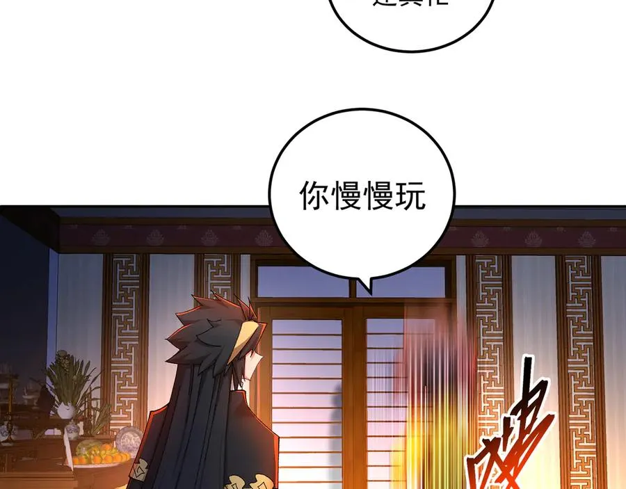 88-这次不听话……34